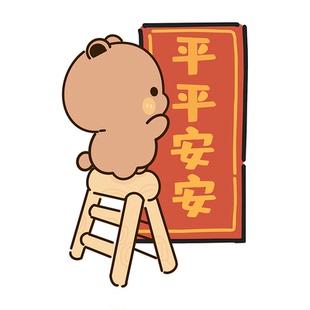 新年冰箱贴一二布布磁吸贴新年喜庆平安贴入户门装饰贴对联贴