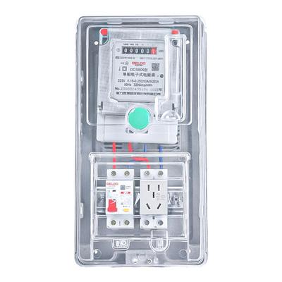 【全国500强德力西】单相电表箱