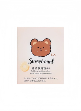 单色爆闪低饱和藕粉眼影
