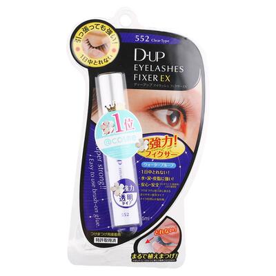 d.u.p假睫毛胶水速干持久定型