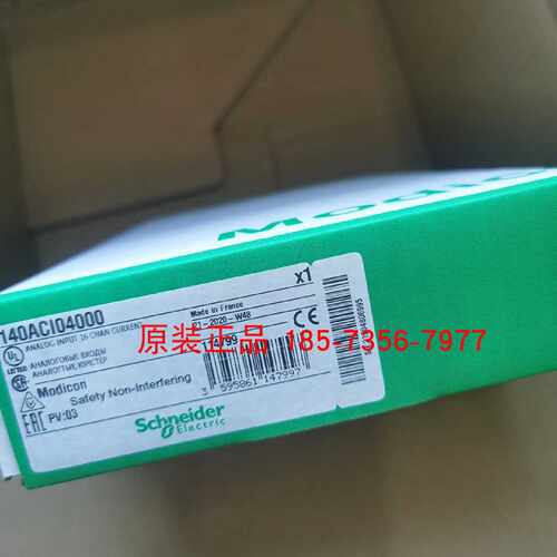 议价140ACI04000/140AC013000施耐德模拟量输入模块全新原装正品
