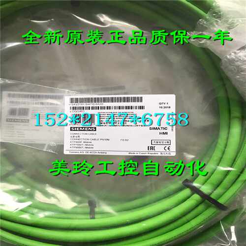 议价原装 6AV2 181-5AF1O-OAXO  KTPX00(F) 第二代移动面板连接电