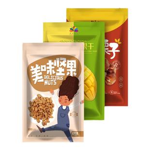 定制印刷自封袋logo图案加厚密封牛皮纸袋开窗食品零食茶叶包装袋