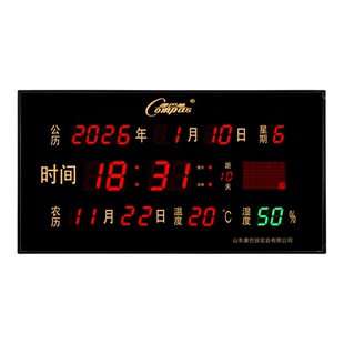 康巴丝数码万年历电子钟日历夜光2025新款客厅钟表家用超薄壁挂钟