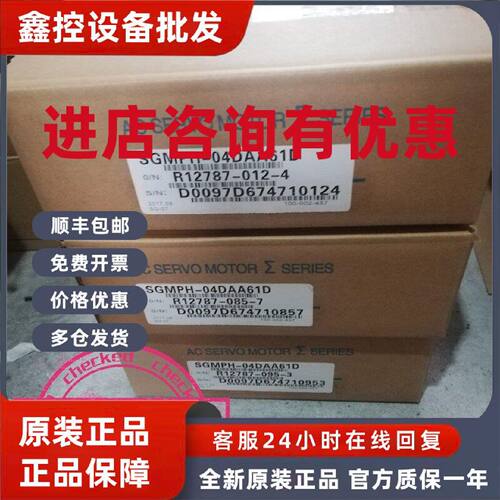 议价安川伺服电机 SGMG-09ASA 全新质保一年，现货包邮，欢迎询价