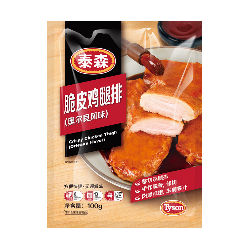 泰森脆皮鸡腿排100g*4包