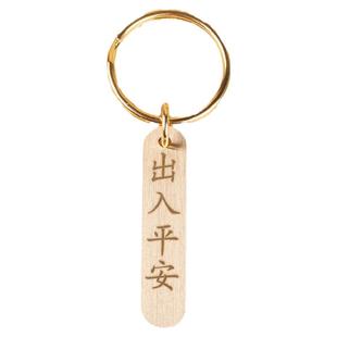 黄铜钥匙扣纯铜手工个性定制刻字短牌号码牌出入平安挂件小吊坠