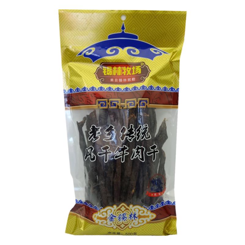 锡林牧场超干牛肉干风干肉