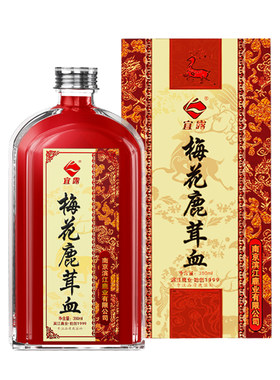 宜露【高品质认证】梅花鹿茸血酒