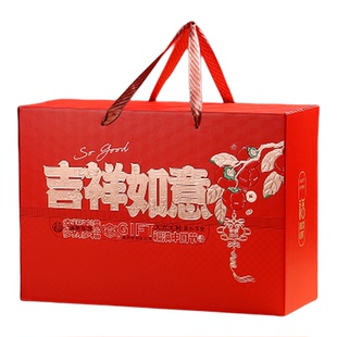 通用年货礼盒空盒特产零食干果核桃大枣包装盒时尚精美国潮风定制