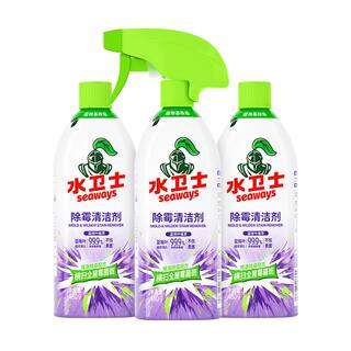 水卫士除霉剂浴室去霉斑霉菌清洁剂墙体面冰箱胶条洗衣机胶圈喷雾