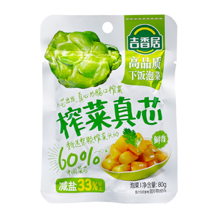 吉香居鲜香味榨菜真芯80g袋装小菜咸菜疙瘩开味眉山泡菜鲜香下饭