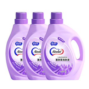 4斤薰衣草持久留香洗衣液香味持久亮白护色加量家用实惠装1大桶