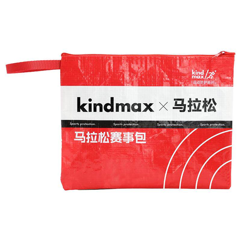 马拉松专业赛事包装备套装