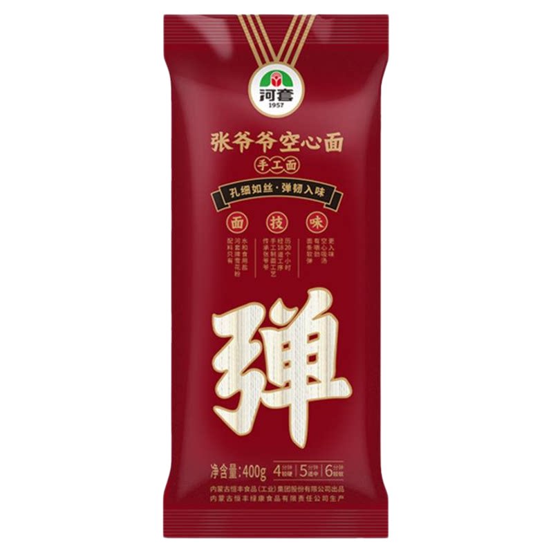 河套空心面 张爷爷 空心面条挂面 儿童宝宝面条400g组合营养