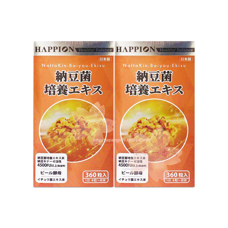 日本代购野口HAPPION 纳豆激酶 龟本家纳豆菌 银杏叶 2瓶组包邮税