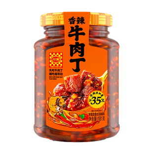 【35%牛肉添加量】川南牛肉酱牛肉丁181g香辣下饭拌饭拌面辣椒酱