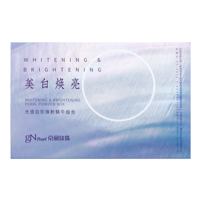 京润珍珠粉光感白精华涂抹面膜