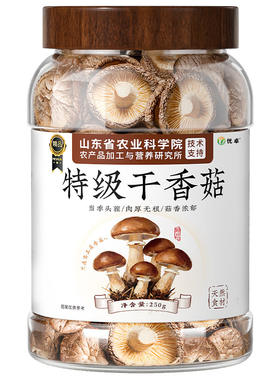 【10A产区】香菇榜第一名