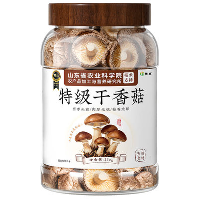 【山姆同款】农科院香菇榜第一名