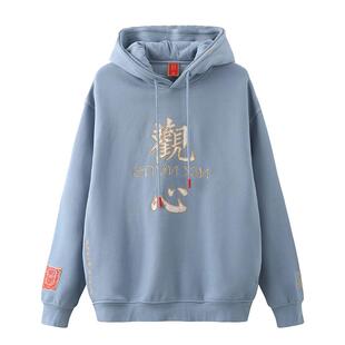 碧海潮生＜众生相•观心＞秋冬新款中国风国潮加绒连帽卫衣男女