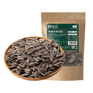 【雪白仁】焦糖味葵花籽418g小包袋装瓜子坚果炒货休闲零食旗舰店