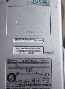 议价宝利通Group 310影片会议主机，型号P001，支持HD