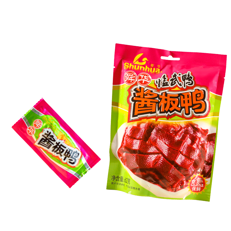 舜华临武鸭湖南特产充氮湖南省酱板鸭小包装休闲办公室卤味零食