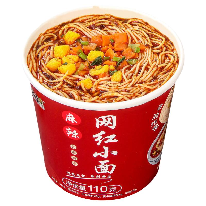 清真小面米粉冲泡速食6桶装