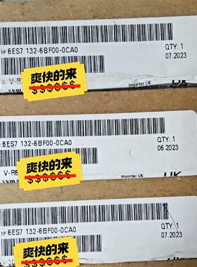 6ES7132-6BF00-0CA0全新原装未封实物—议价