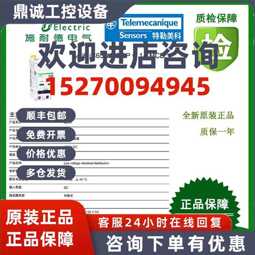议价A9N18216/A9N18220/A9N18225/A9N18232/A9N18240/A9N18250施