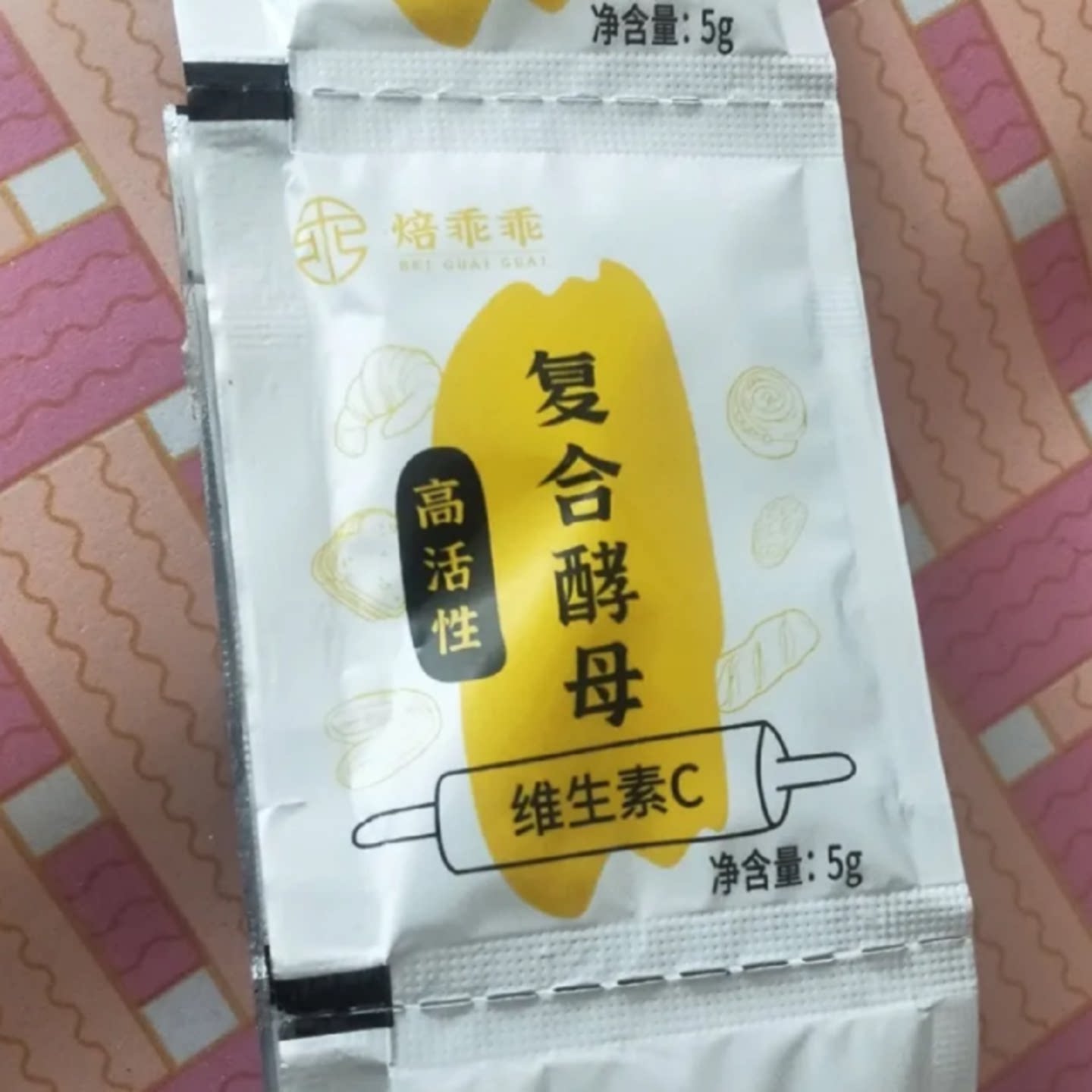 焙乖乖干酵母粉耐低糖型高活性馒头包子面包家用烘焙即发复合酵母