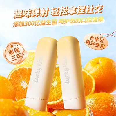 【新品】kissport弹射子弹仓益生菌含片无糖含片润喉持久VC