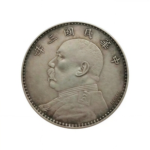 民国袁大头银元包老保真银元真品银币古董古玩收藏捡漏艺术品摆件