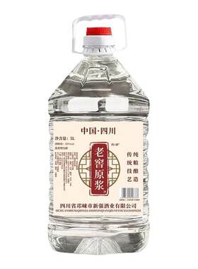 原浆白酒52度10斤桶装
