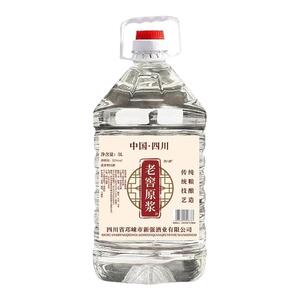原浆白酒52度10斤桶装