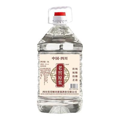 原浆白酒52度10斤桶装