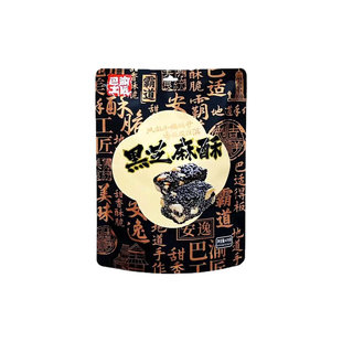重庆特产巴渝工匠黑芝麻酥418g袋装独立小袋传统糕点酥糖休闲零食