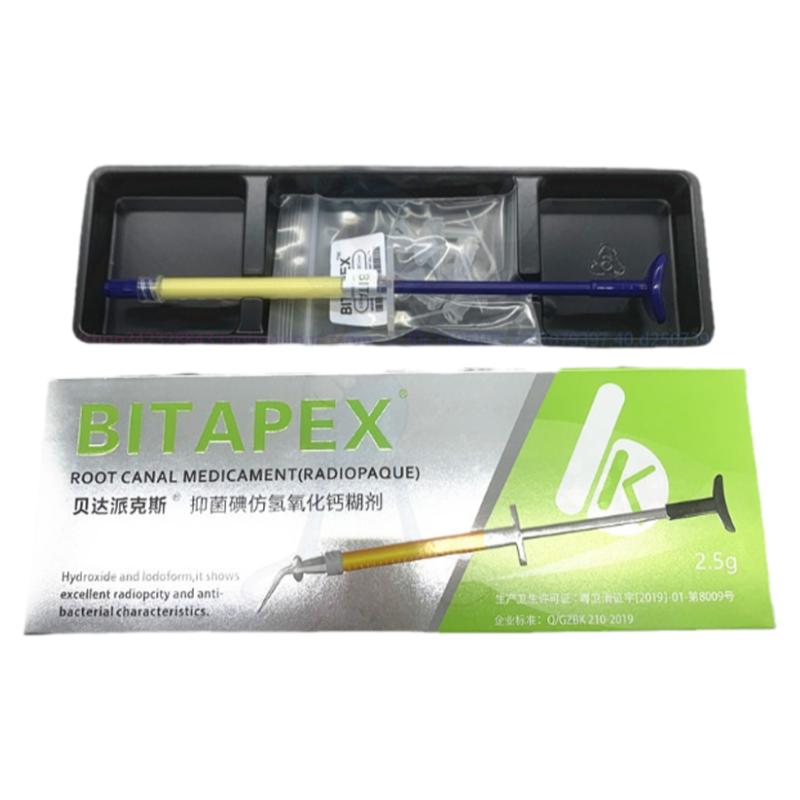 牙科比达派克斯碘仿氢氧化钙糊剂材料比塔vitapex贝达派克斯包邮