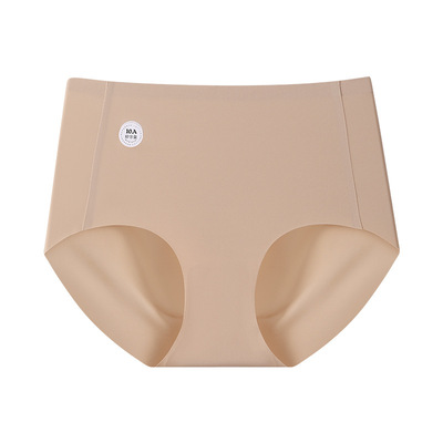 粉底液隐形肤色无痕高腰大码内裤女夏季加长裆不夹臀冰丝薄速干