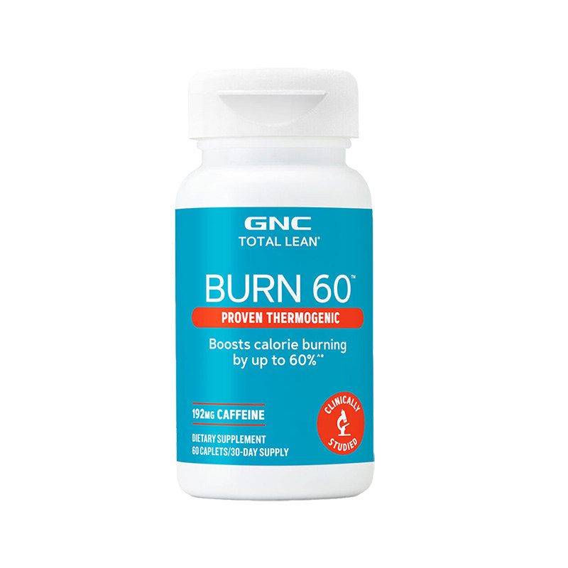 GNC健安喜 BURN60公式瓜拉纳提取物60片健身正品美国原装进口