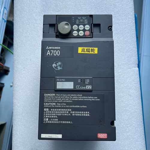 【议价-可维修】三菱 变频器 A700 A740 全新/均有货