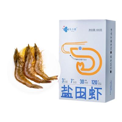 盐田虾鲜活冷冻无抗大虾
