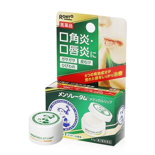 日本rohto乐敦 曼秀雷敦口角炎唇炎护理唇膏修复炎症清凉
