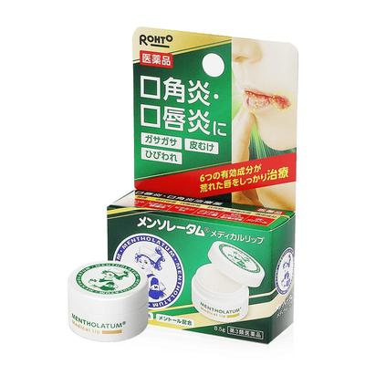 日本rohto乐敦 曼秀雷敦口角炎唇炎护理唇膏修复炎症清凉