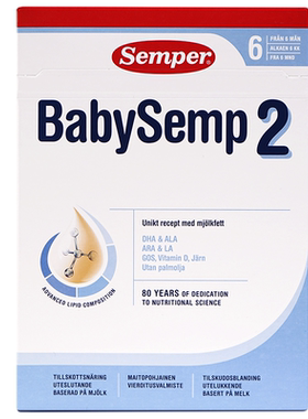 semper森宝盒装婴儿奶粉2段800g