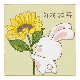 5D卡通方钻形钻石画2026新款满钻小兔子向阳花开点钻十字绣贴钻画