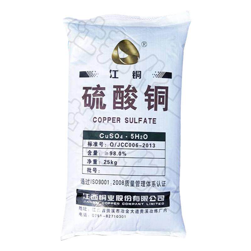 江铜硫酸铜25kg晶体池鱼塘蹄水产