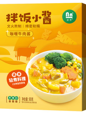 诺恩咖喱牛肉鸡肉儿童拌饭拌面酱