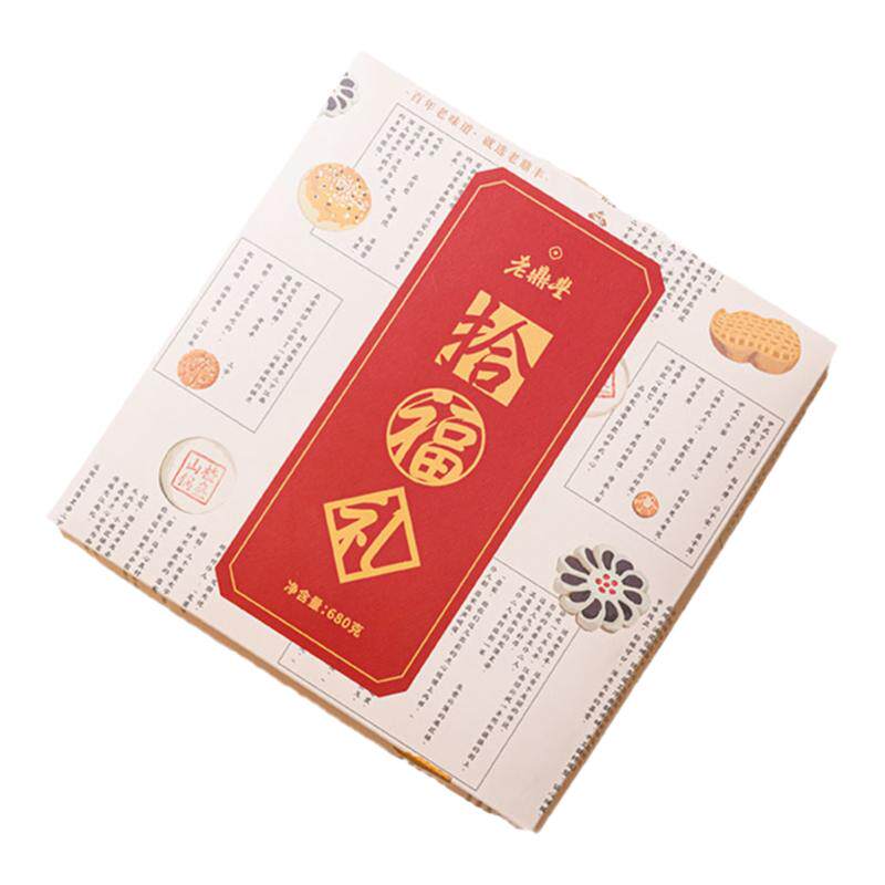 老鼎丰哈尔滨传统中式糕点礼盒